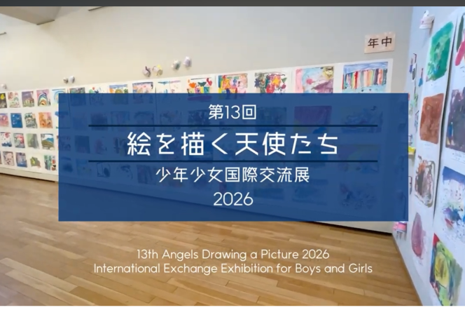 RWYC - dziedzictwo kulturowe jako wartość uniwersalna