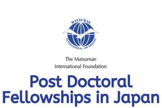 The Matsumae International Foundation