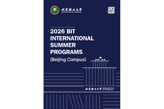 a leflet informing about the event