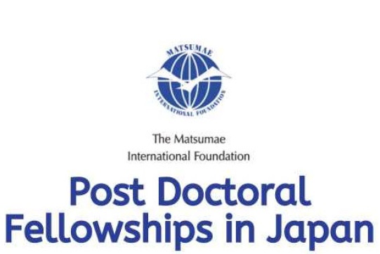 Międzynarodowa Fundacja Matsumae