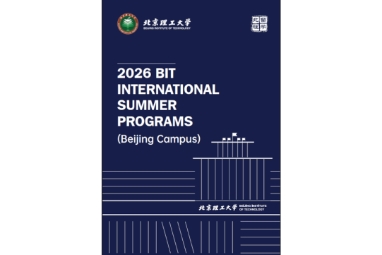 a leflet informing about the event