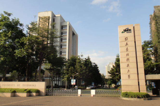 Beijing Institute of Technology