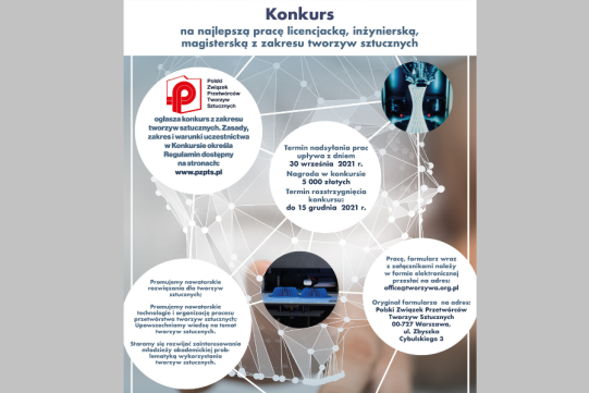 Plakat konkursu na najlepszą pracę licencjacką, inżynierską, magisterską z zakresu tworzyw sztucznych