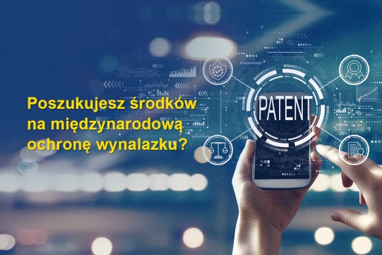 patent 