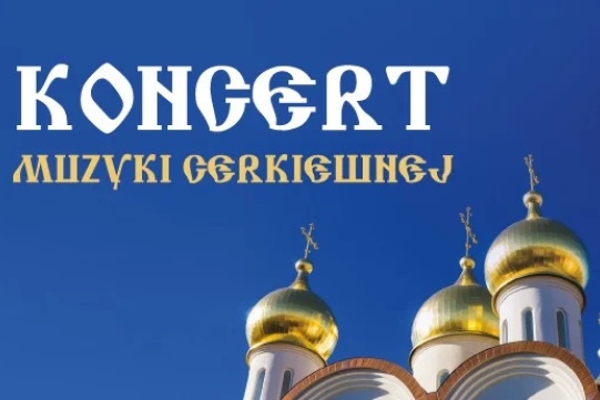 Nagranie z koncertu muzyki cerkiewnej w Centrum Św. Jana (Gdańsk), 14 IV 2018