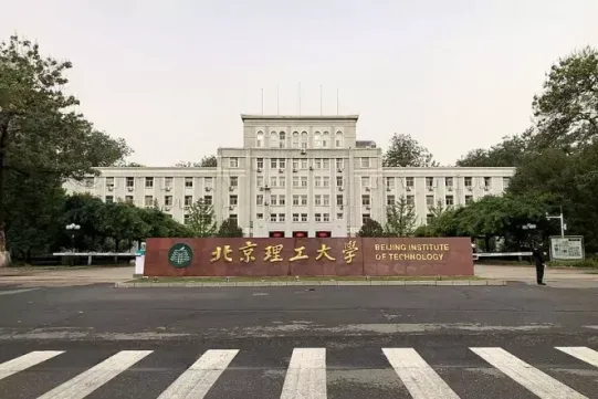 FREE Seats for BIT On-Campus SUMMER Programs China