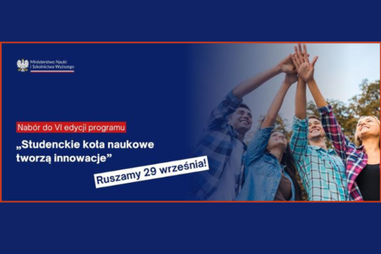 29 września rusza nabór do programu "Studenckie koła naukowe tworzą innowacje"