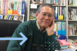 Isao Yoshino