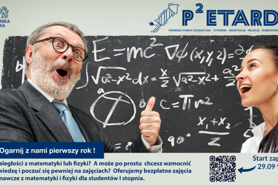 Petarda